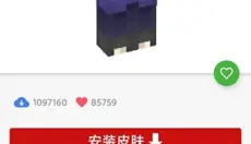 我的世界模组大全工具箱 截图