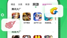 3733游戏盒 截图