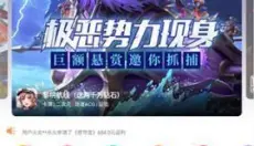 3733游戏盒 截图