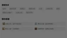 3733游戏盒 截图
