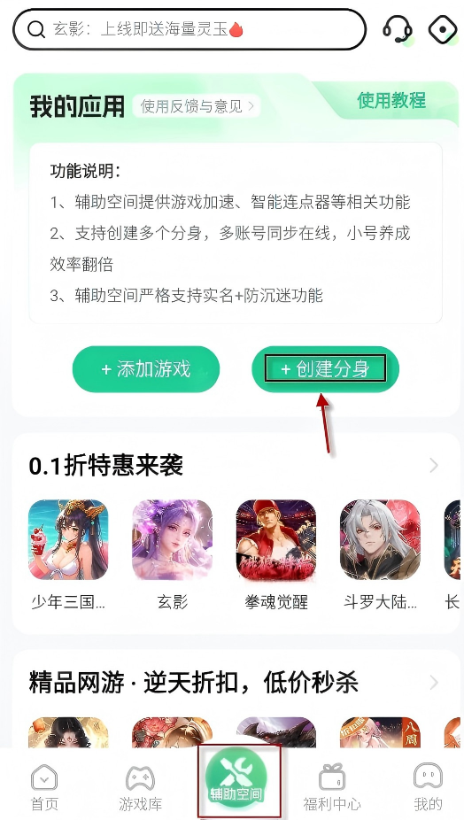 3733游戏盒