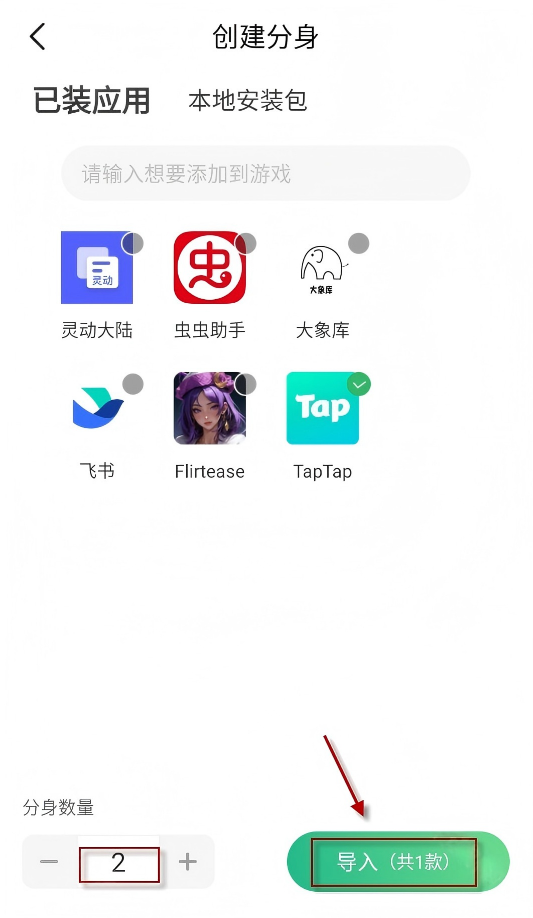 3733游戏盒