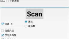 ce修改器手机版 截图