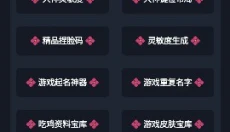 xm75cn小茂画质助手正版 截图