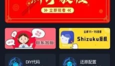 xm75cn小茂画质助手正版 截图