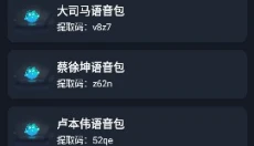 xm75cn小茂画质助手正版 截图