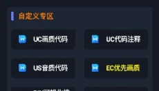 xm75cn小茂画质助手正版 截图