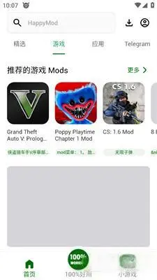 happymod最新版 截图