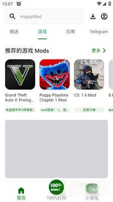 happymod最新版