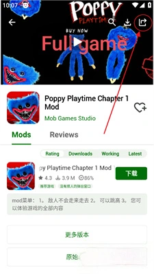 happymod最新版 截图