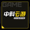 CIBN中科云游