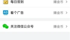 礼包君正版 截图