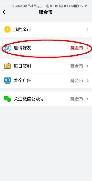 礼包君正版