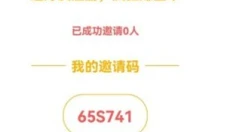 礼包君正版 截图
