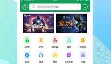 7399游戏盒手机版 截图