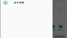 winlator模拟器 截图