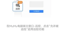 掌上mumu 截图