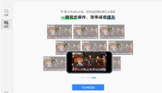 掌上mumu 截图