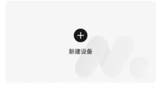 掌上mumu 截图