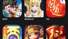 qoo游戏助手 截图
