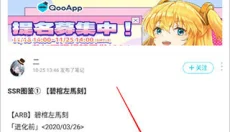 qoo游戏助手 截图