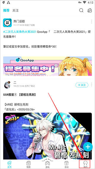 qoo游戏助手