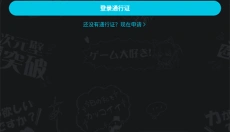 qoo游戏助手 截图