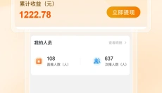 酷卡云 截图
