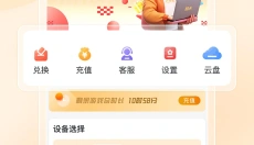 酷卡云 截图