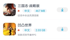 淘气侠最新版本 截图