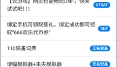 一步助手 截图