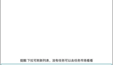 一步助手 截图
