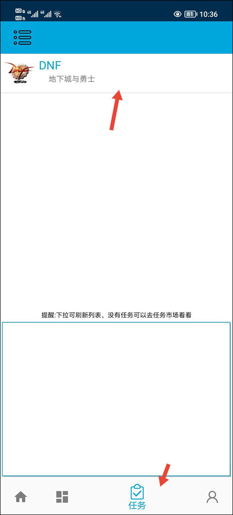 一步助手