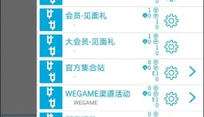 一步助手 截图