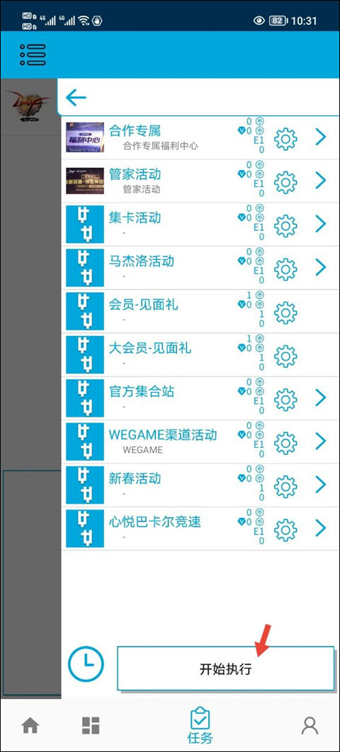 一步助手