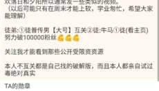 软天空软件安卓 截图