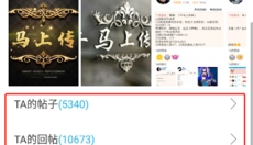 软天空软件安卓 截图