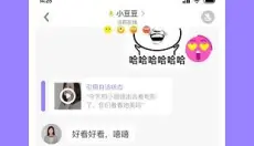 快手小游戏 截图