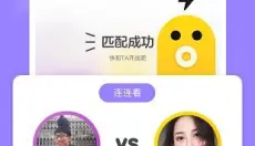 快手小游戏 截图