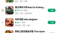 纽扣助手游戏盒 截图