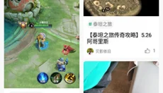 纽扣助手游戏盒 截图