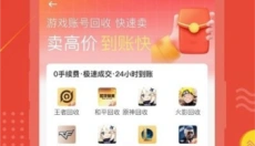 买号猫 截图