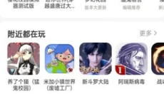 蚂蚁游戏 截图