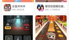 蚂蚁游戏 截图