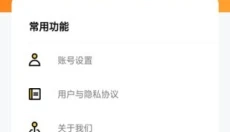 蚂蚁游戏 截图