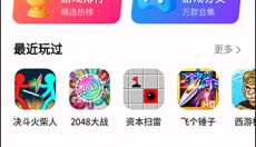 抖音小游戏 截图