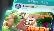 乐社区app 截图