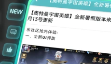 乐社区app 截图