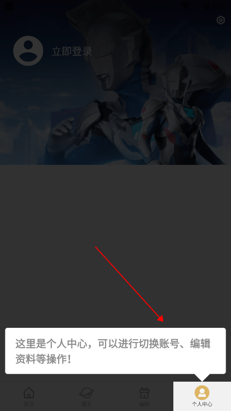 乐社区安装教程 25145713y3xw.png