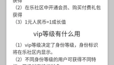 乐社区app 截图